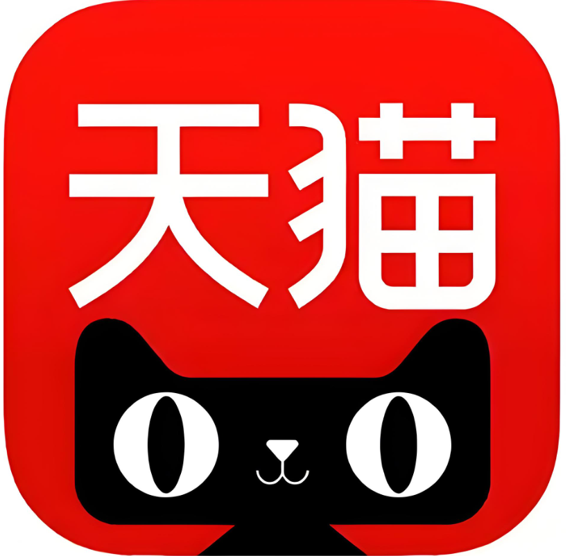 天貓